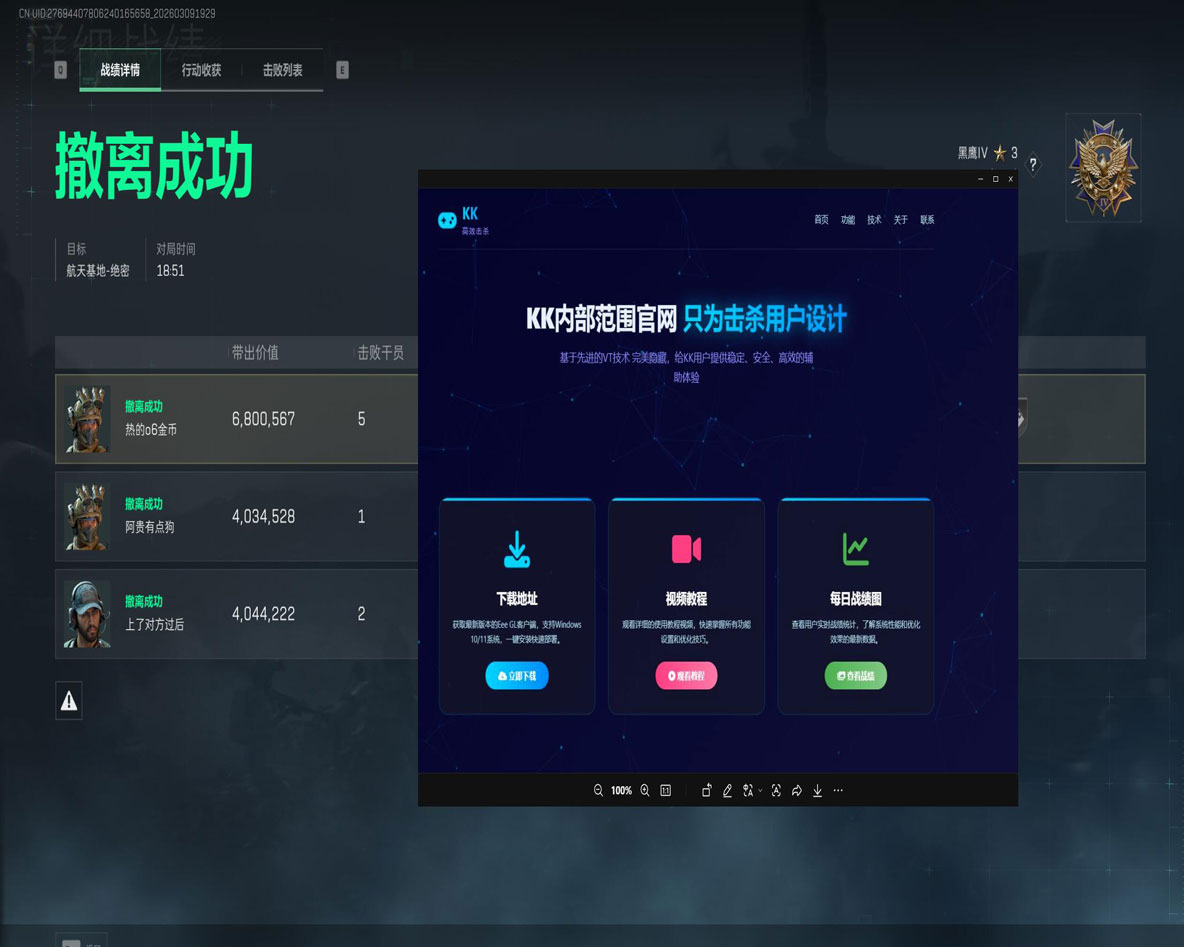 苍穹专家5.3.3